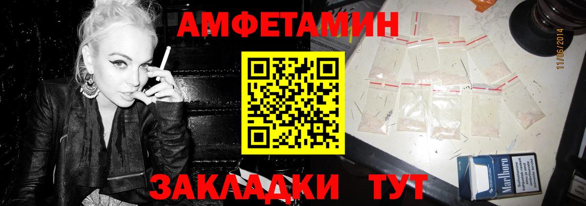 АМФ VHQ Сунжа