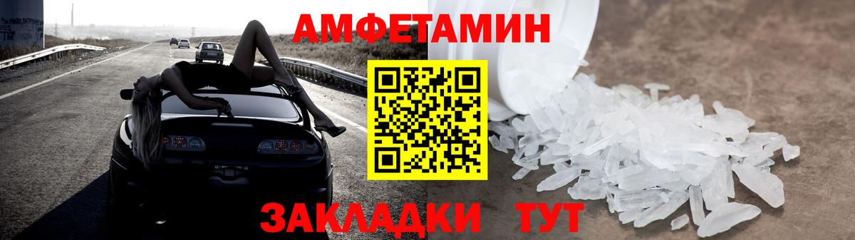 Сунжа  ОМГ ОМГ как зайти  Вход с VPN  АМФЕТАМИН 97%  Амфетамин 