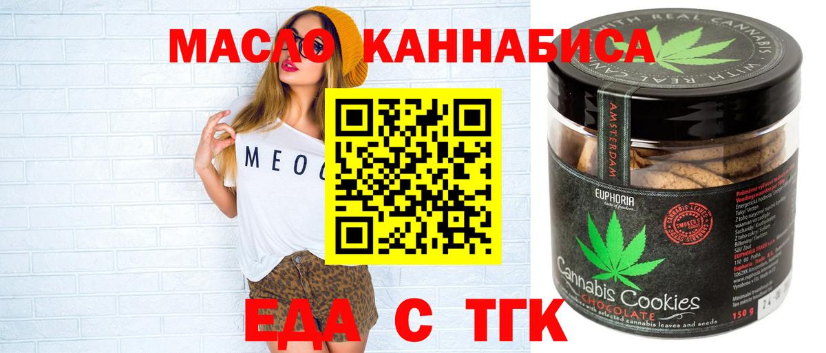 Canna-Cookies марихуана Сунжа
