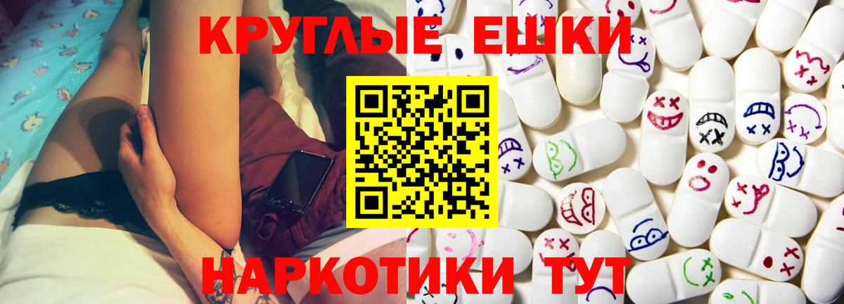 Ecstasy MDMA Сунжа