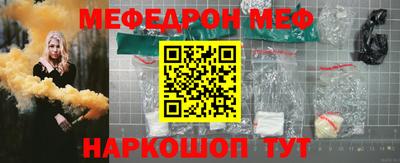 тгк Пугачёв