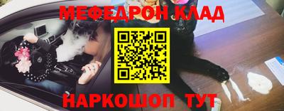 MESCALINE Пушкино
