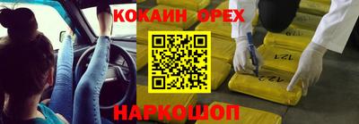 MESCALINE Пушкино