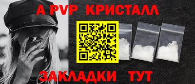 тгк Пугачёв