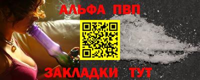 тгк Пугачёв