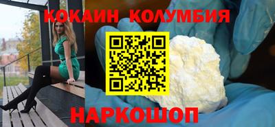 MESCALINE Пушкино
