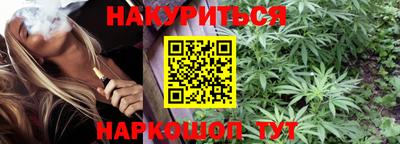 сатива Пыть-Ях