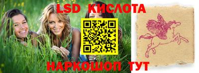 сатива Пыть-Ях