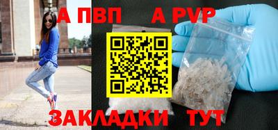 тгк Пугачёв