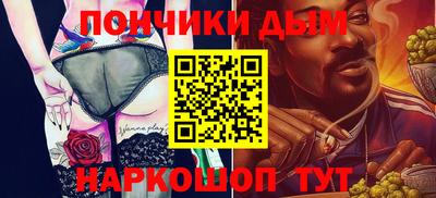 сатива Пыть-Ях