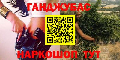 сатива Пыть-Ях