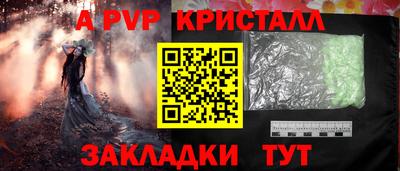 тгк Пугачёв