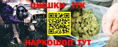 сатива Пыть-Ях