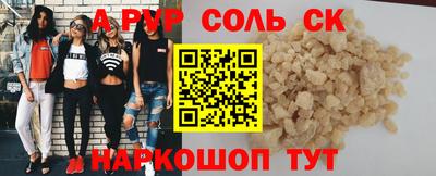 тгк Пугачёв