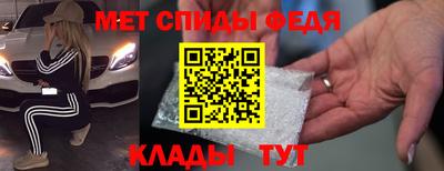 сатива Пыть-Ях