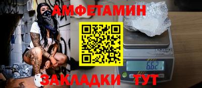 сатива Пыть-Ях
