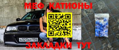 тгк Пугачёв