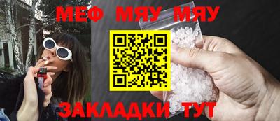 MESCALINE Пушкино