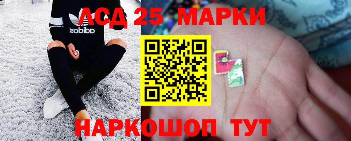 Сунжа  ЛСД экстази ecstasy  Вход с VPN  ЛСД экстази ecstasy 