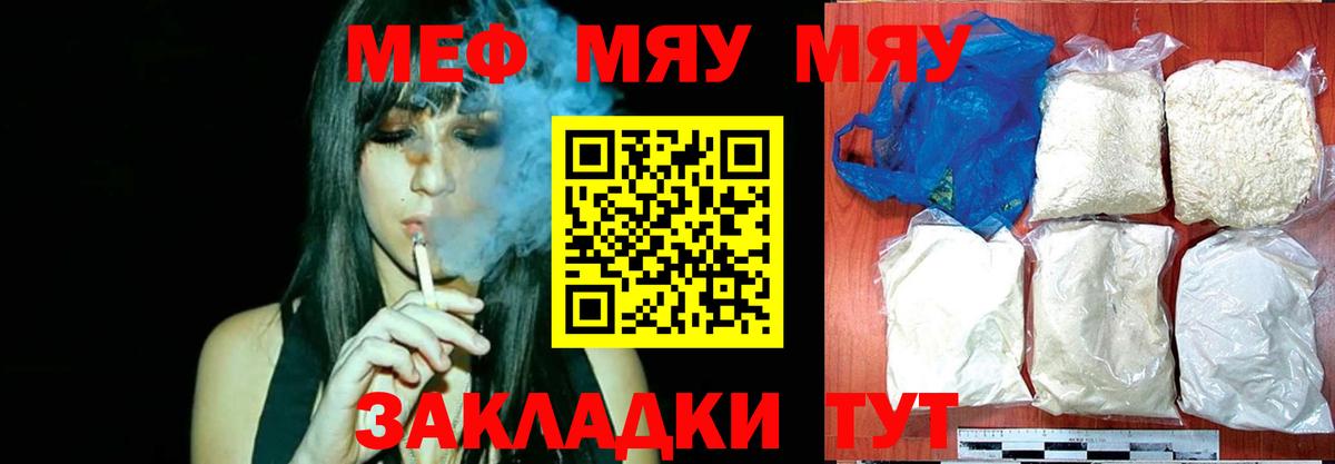 МЕФ  Сунжа