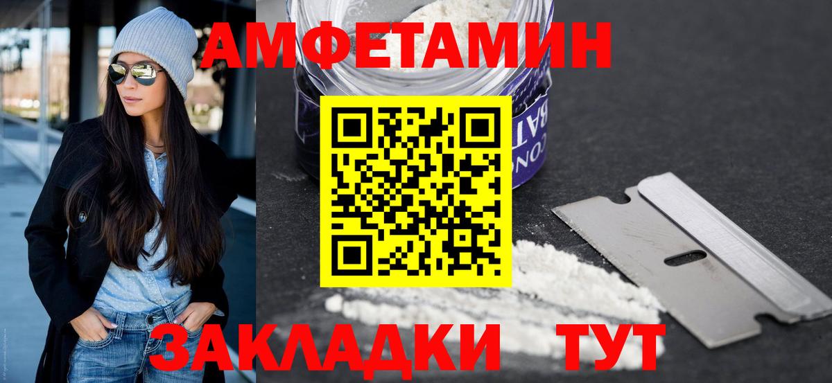 Метамфетамин Methamphetamine  Вход с VPN  Метамфетамин Methamphetamine  Сунжа 