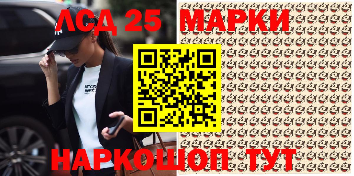 Сунжа  Марки N-bome 1,5мг  Вход с VPN 