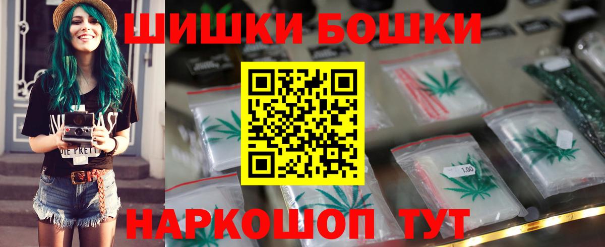 МАРИХУАНА марихуана  Бошки Шишки сатива  Шишки марихуана конопля  Сунжа  Вход с VPN  Шишки марихуана тримм 